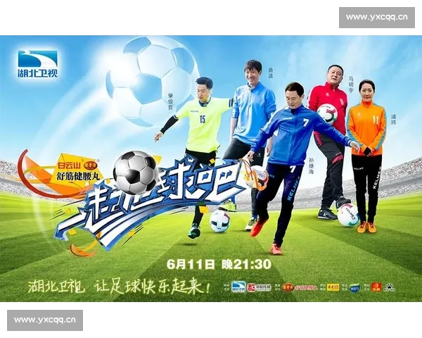 高清足球赛事直播APP下载指南畅享全球赛场精彩即时比分数据分析权威解说 - 副本 (12) - 副本 - 副本 - 副本 - 副本 - 副本 高清足球赛事直播APP下载指南畅享全球赛场精彩即时比分数据分析权威解说 - 副本 (12) - 副本 - 副本 - 副本 - 副本 - 副本