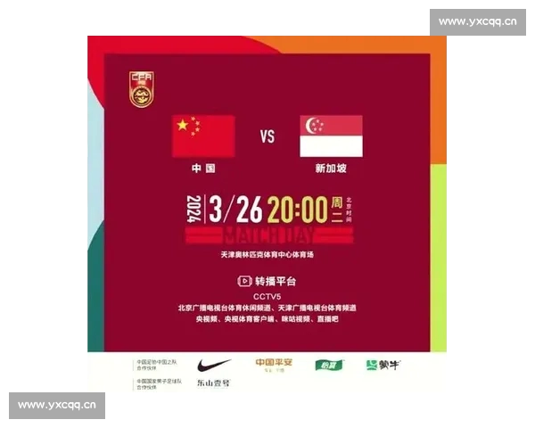 高清足球赛事直播APP下载指南畅享全球赛场精彩即时比分数据分析权威解说 - 副本 - 副本 (50) - 副本 - 副本 - 副本