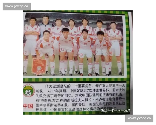 世界杯百年传奇与全球球迷热血记忆交织成的绿茵荣耀长卷