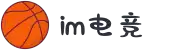 IM(股份有限公司)电竞-电子竞技平台"
